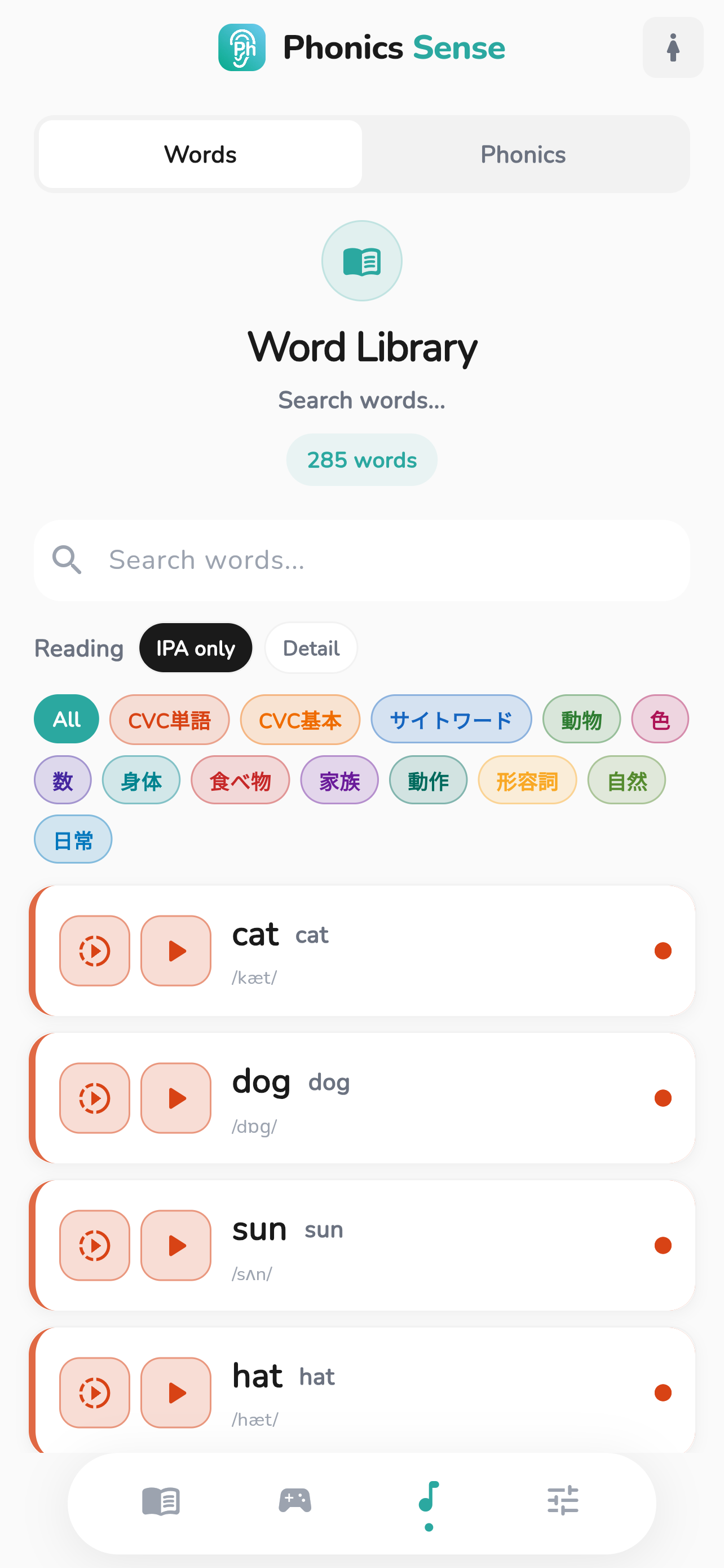 Word Library screen showing organised English words with IPA notation